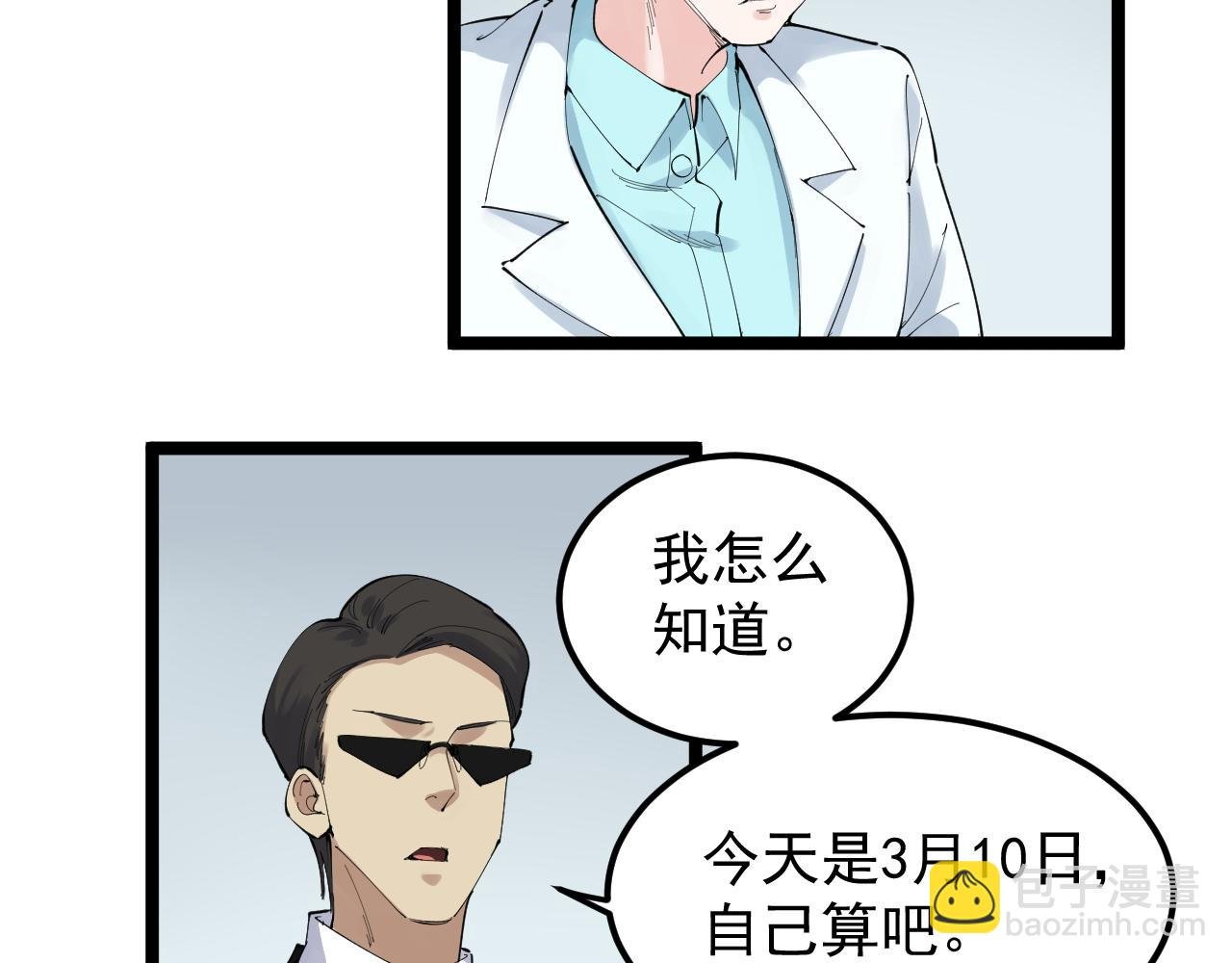 第211话 记忆的约定