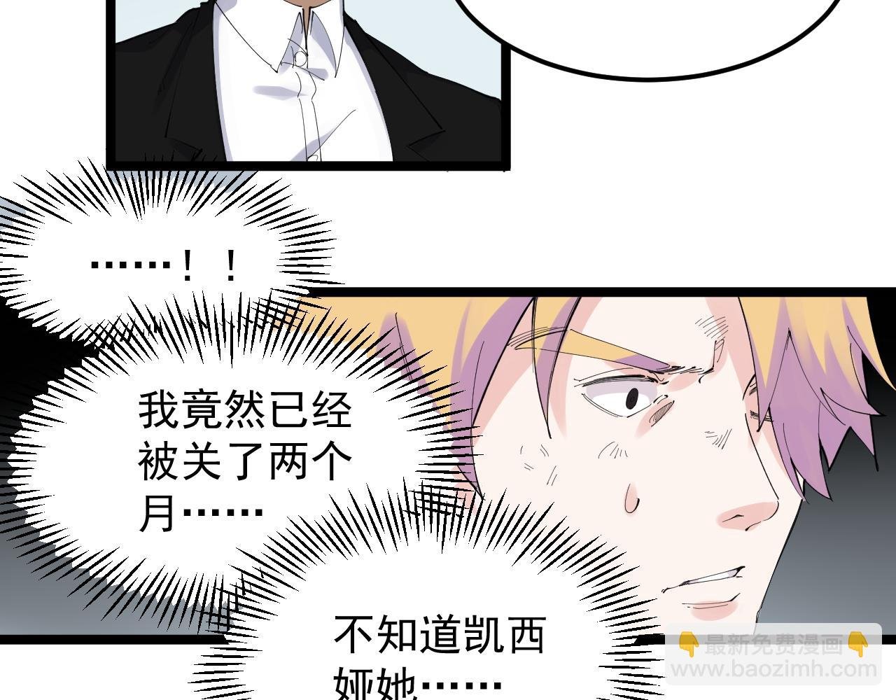 第211话 记忆的约定
