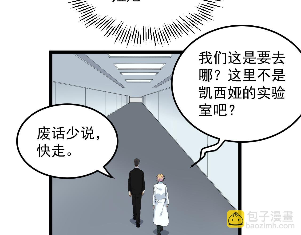 第211话 记忆的约定