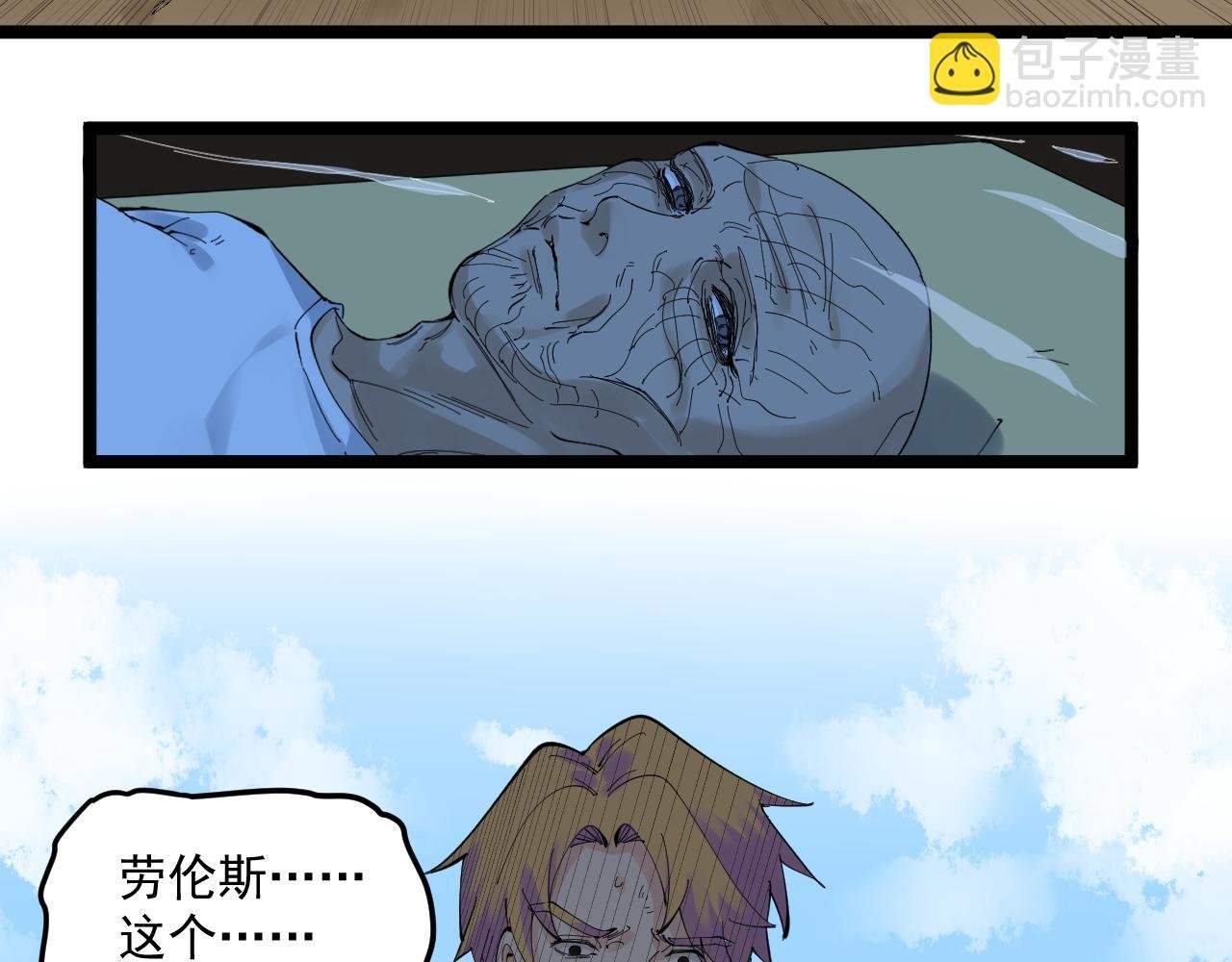 第211话 记忆的约定