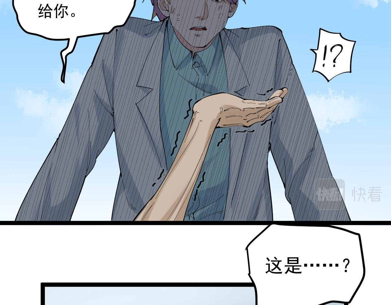 第211话 记忆的约定