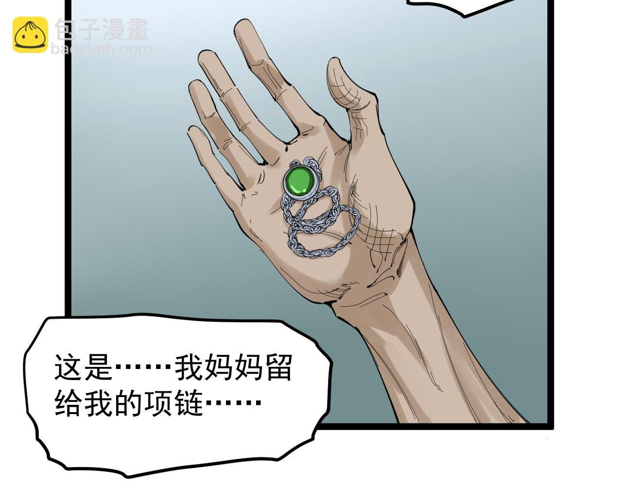 第211话 记忆的约定