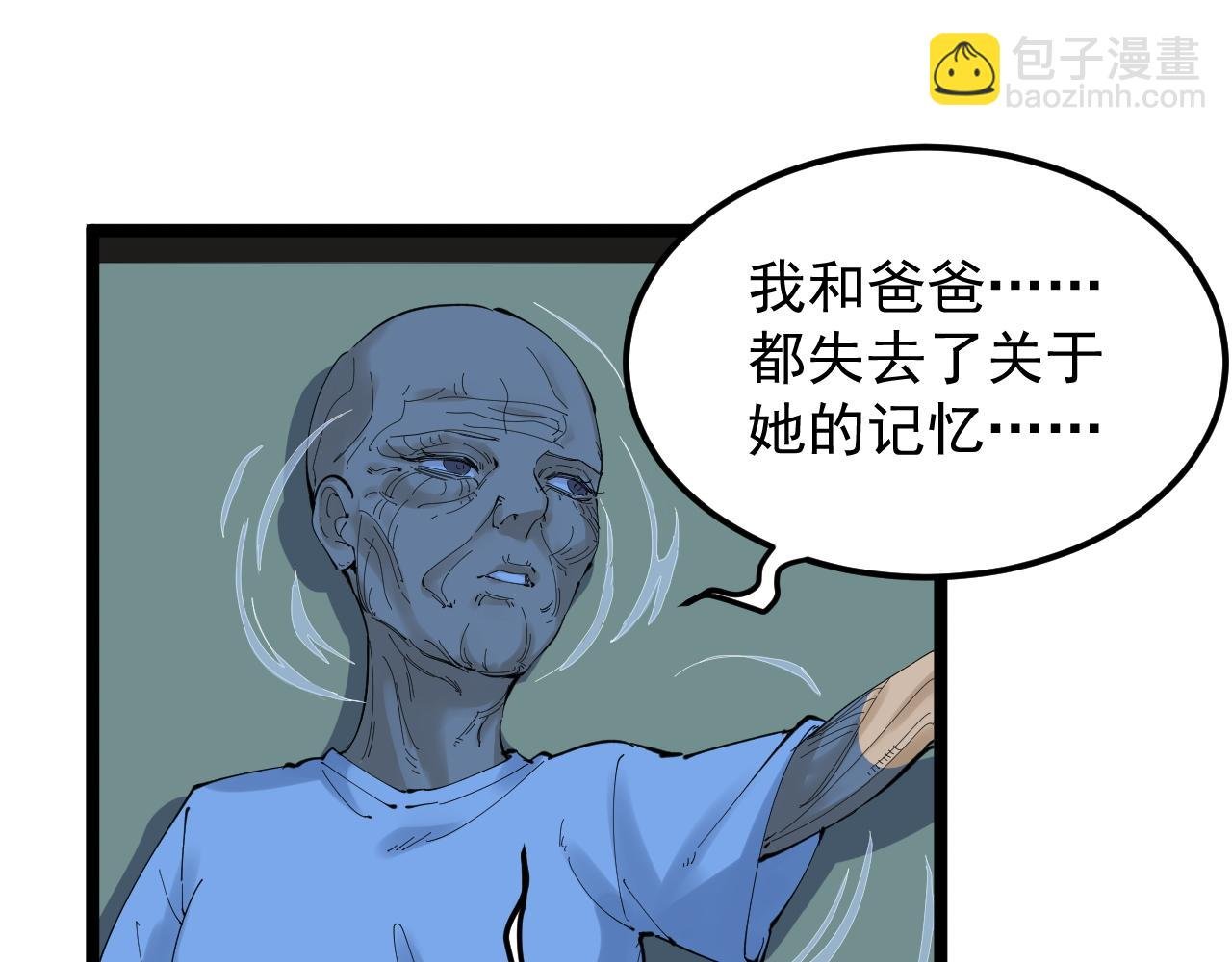 第211话 记忆的约定