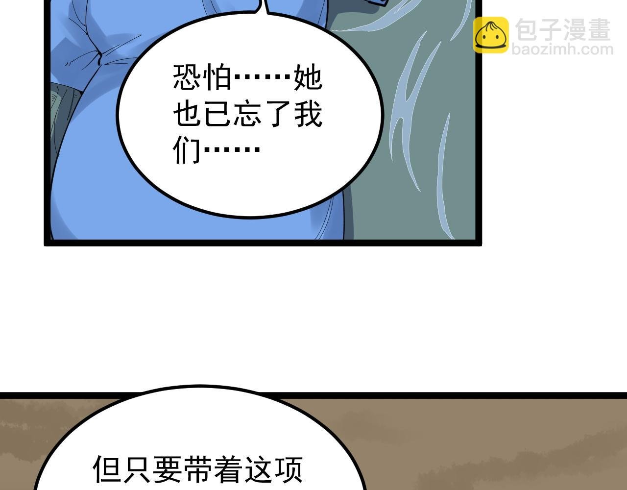 第211话 记忆的约定