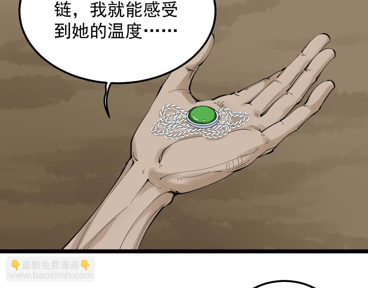 第211话 记忆的约定