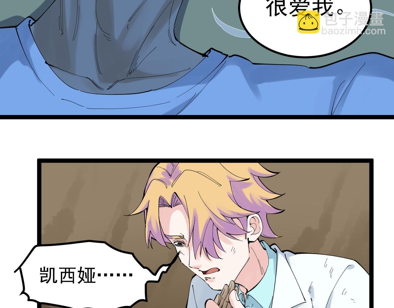 第211话 记忆的约定