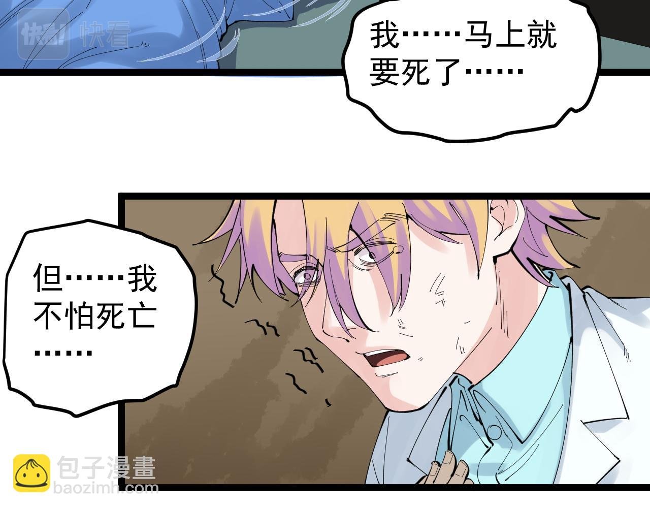 第211话 记忆的约定