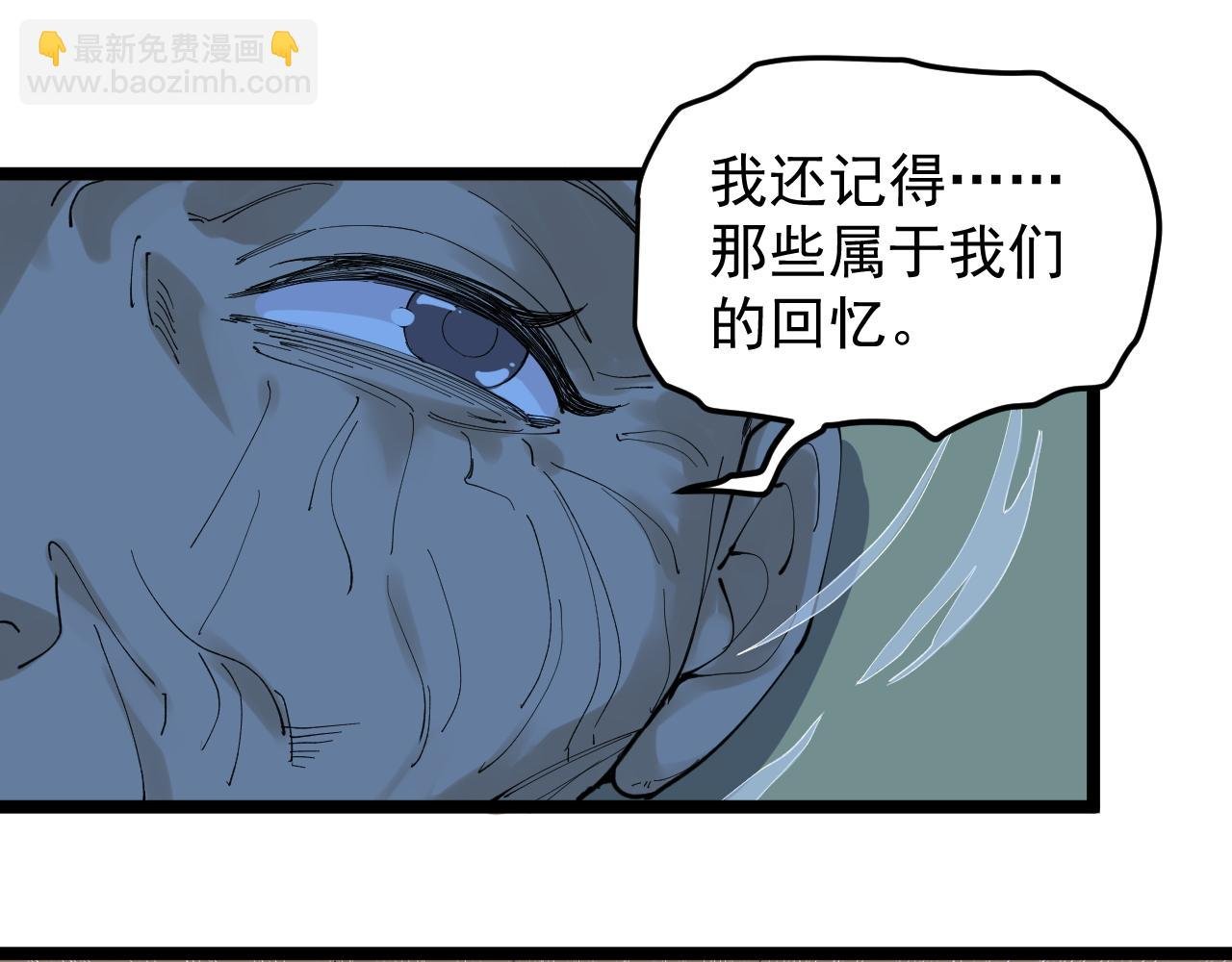 第211话 记忆的约定