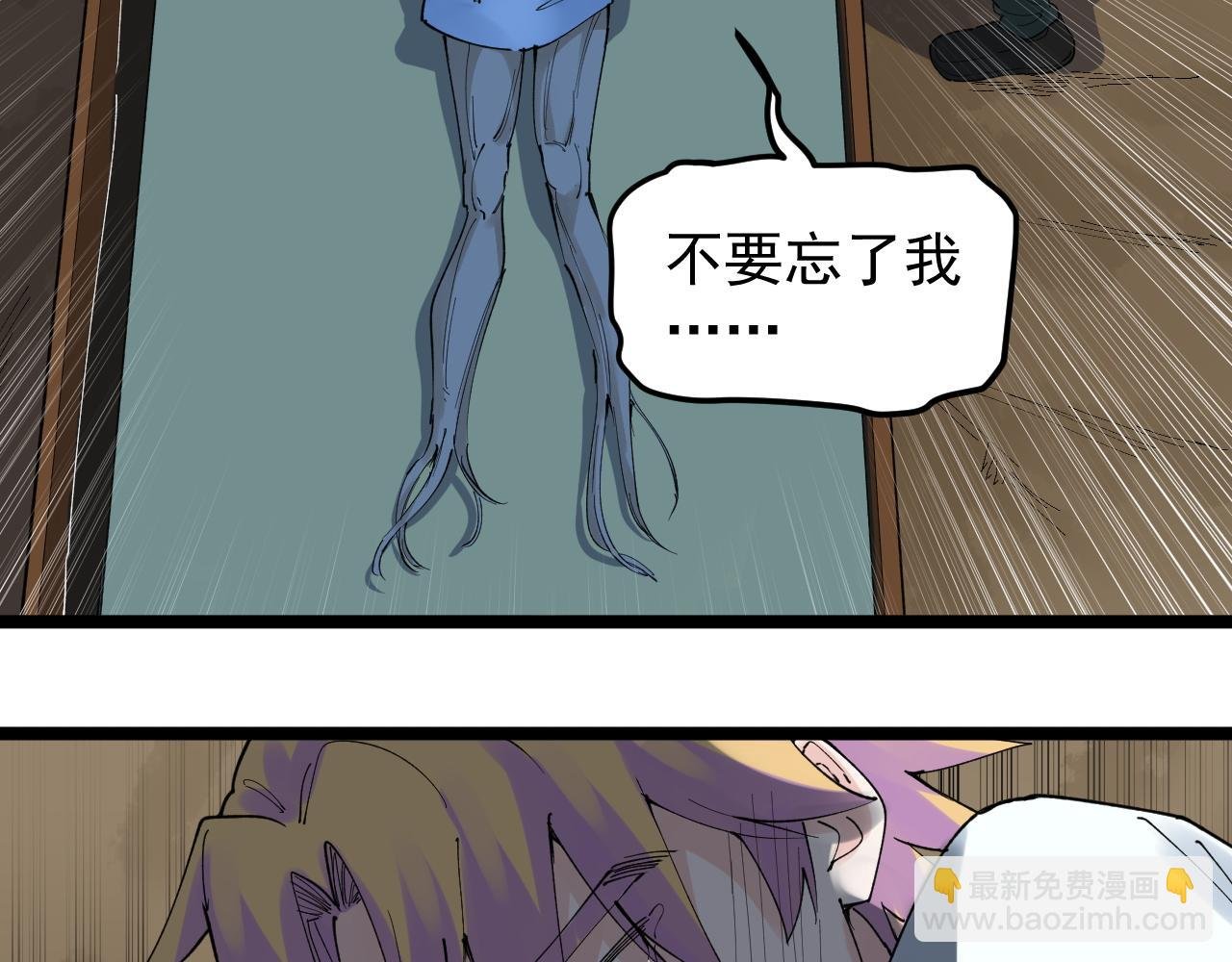 第211话 记忆的约定