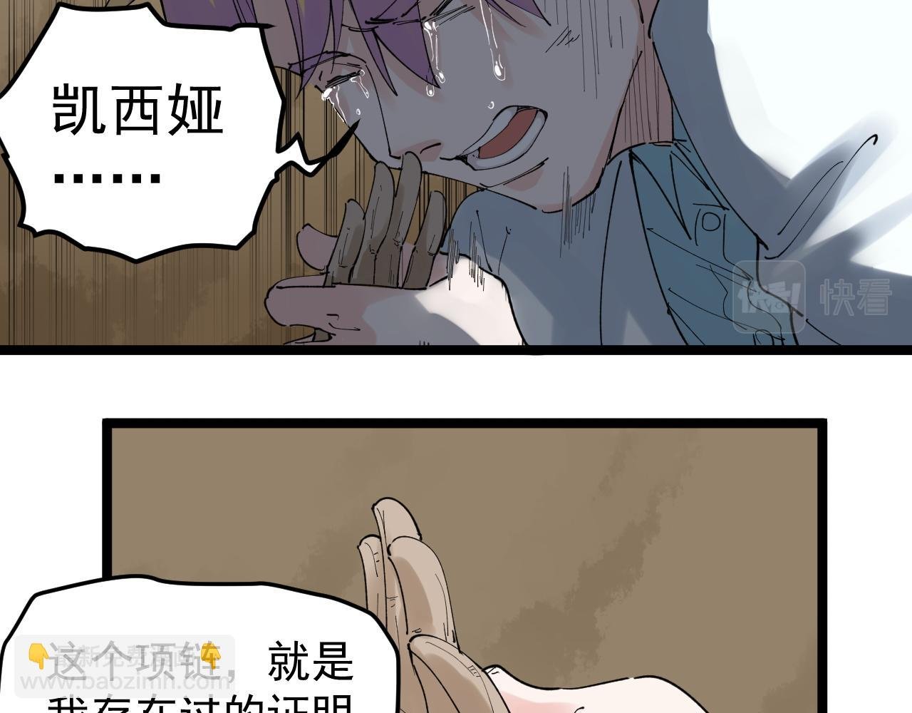 第211话 记忆的约定