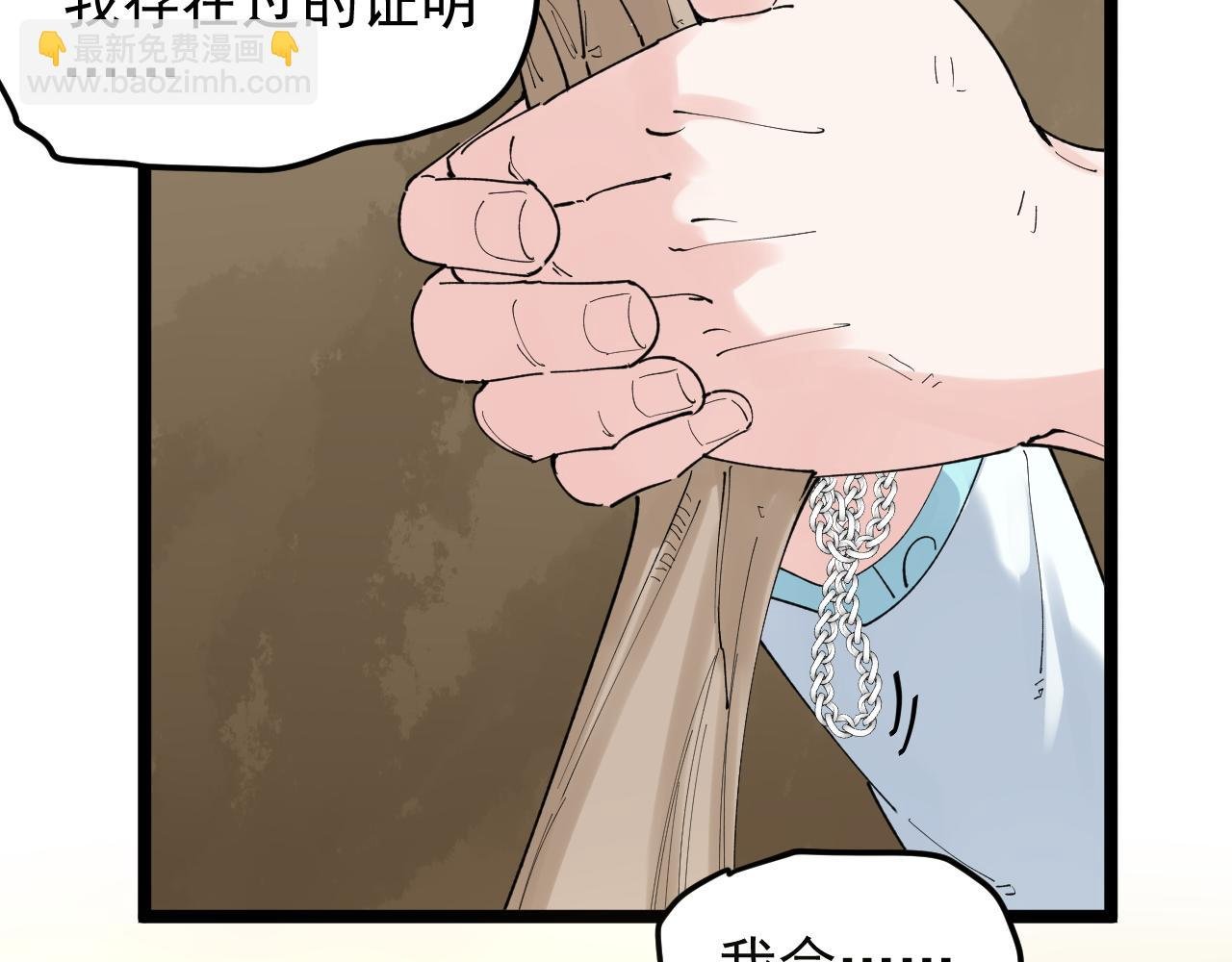 第211话 记忆的约定
