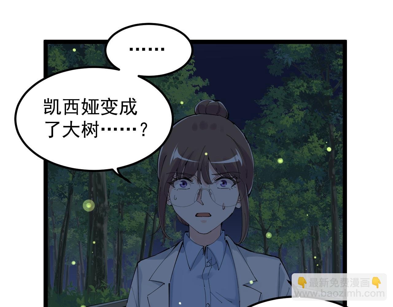第212话 救赎