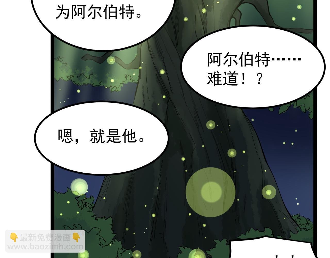 第212话 救赎