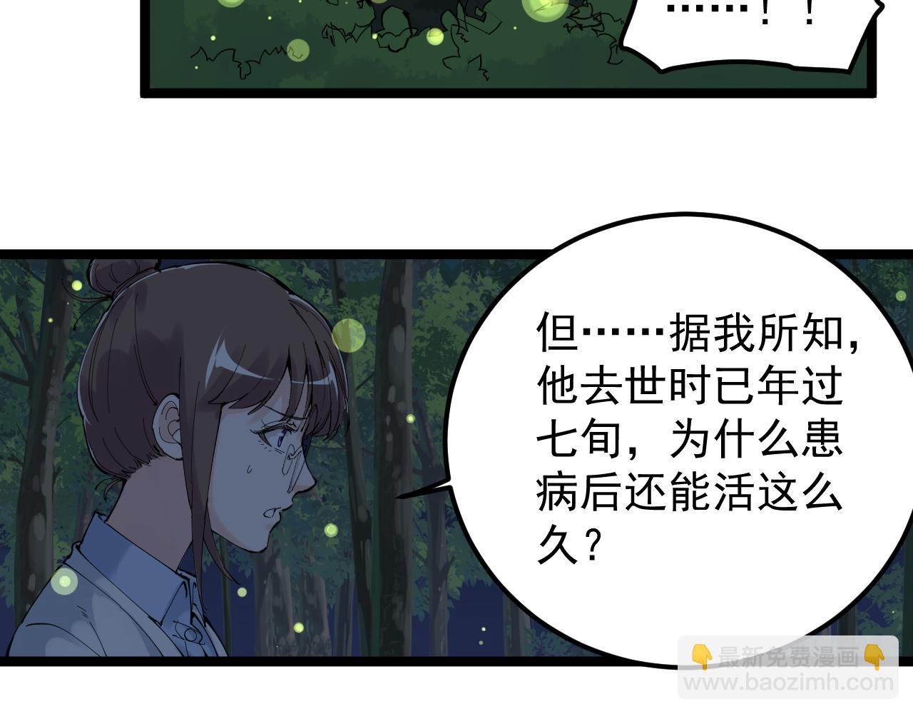 第212话 救赎