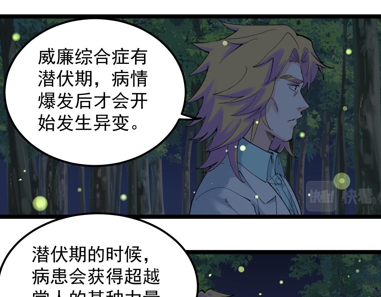 第212话 救赎