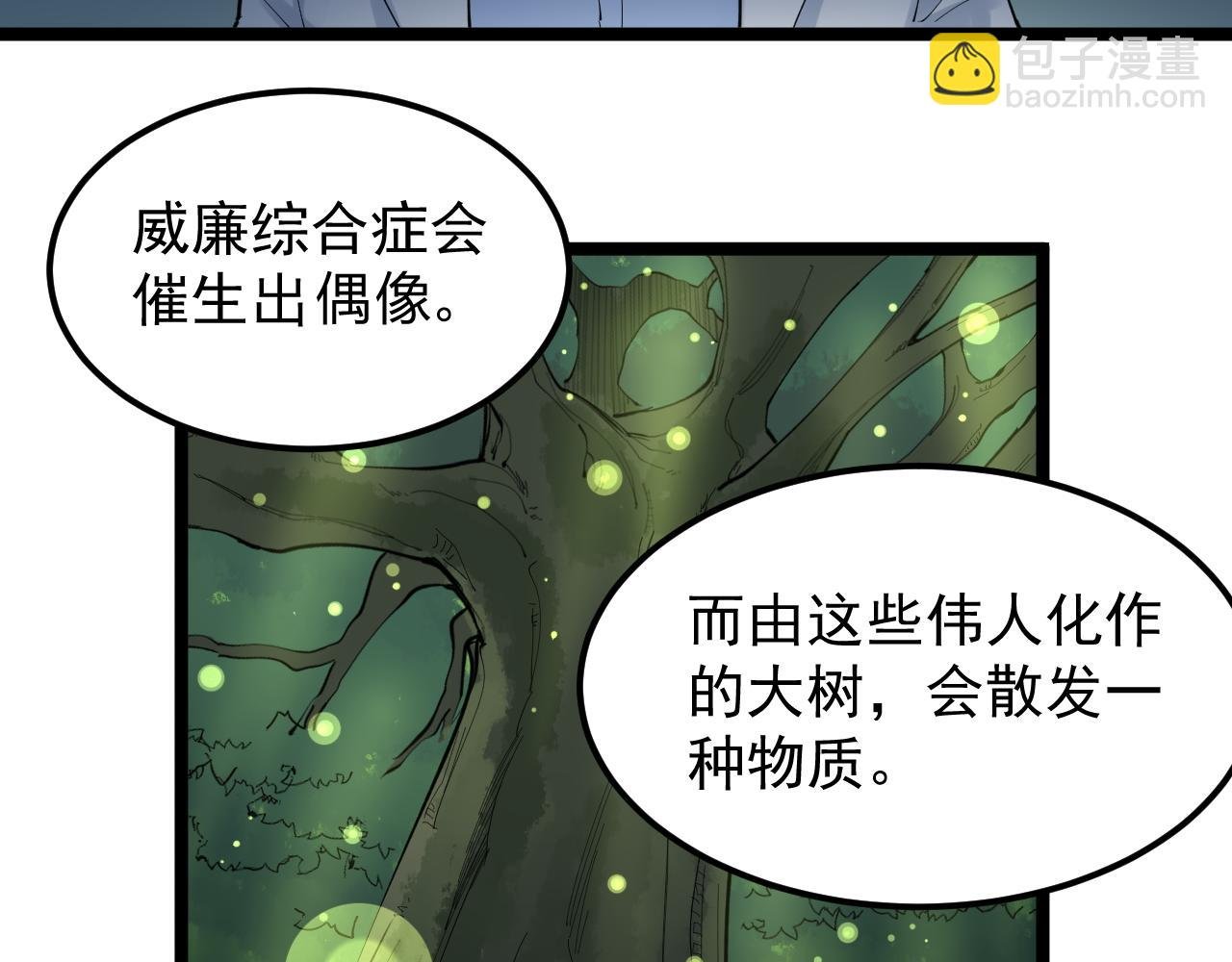 第212话 救赎