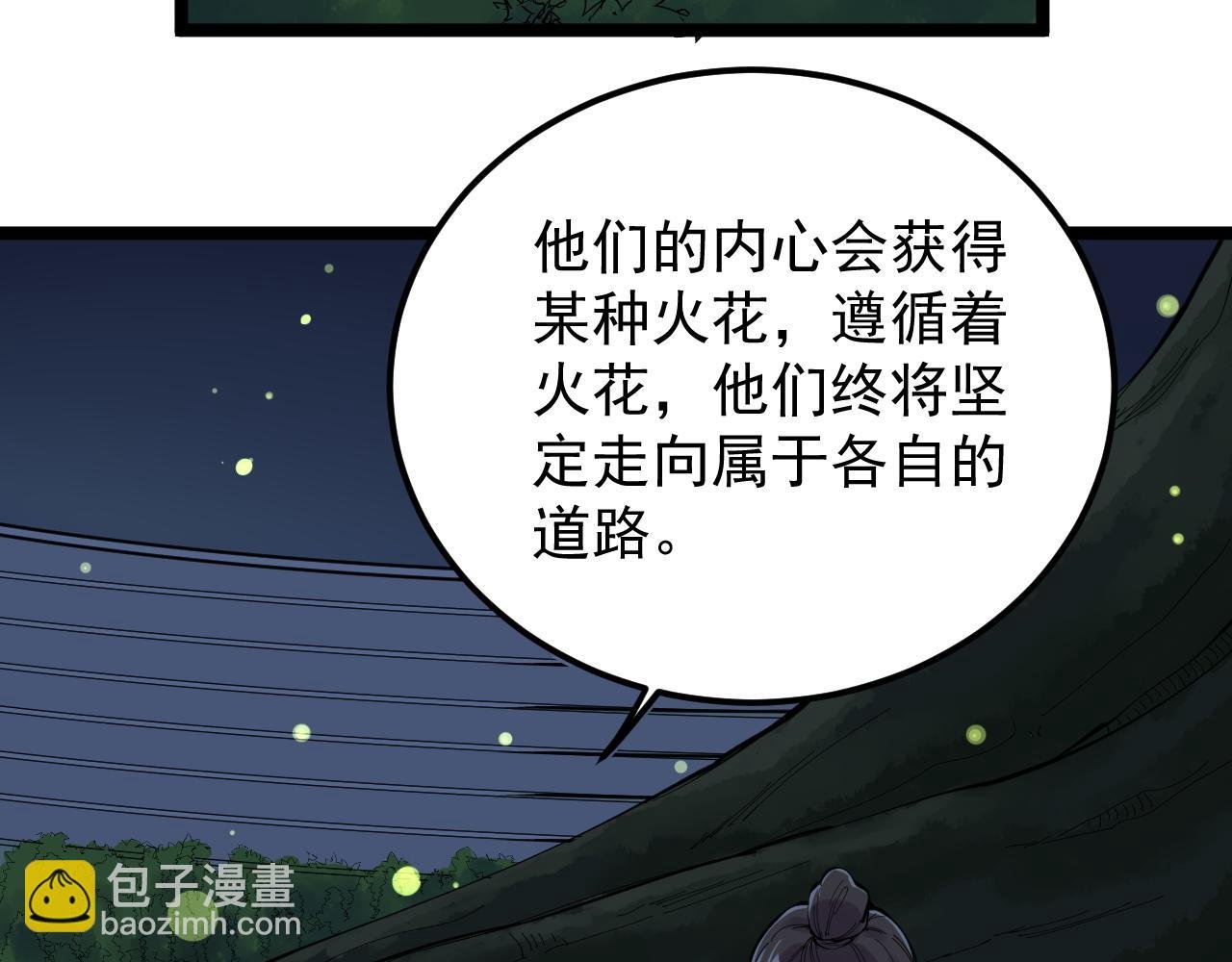 第212话 救赎