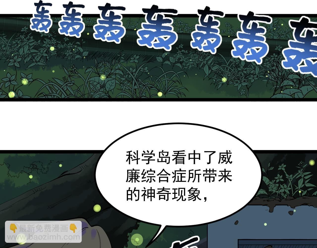 第212话 救赎