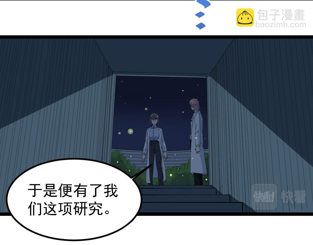 第212话 救赎