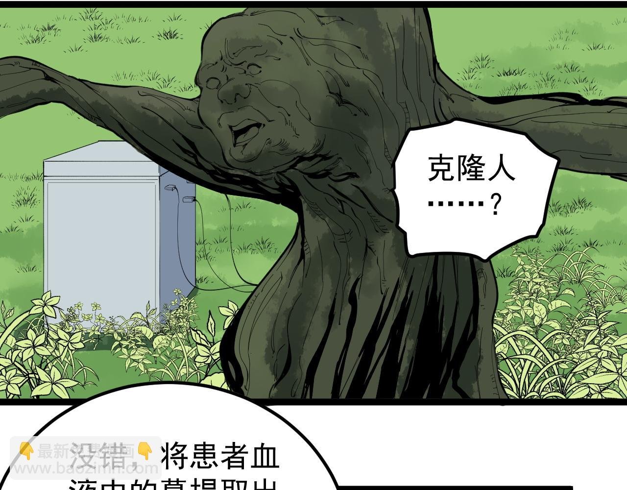 第212话 救赎