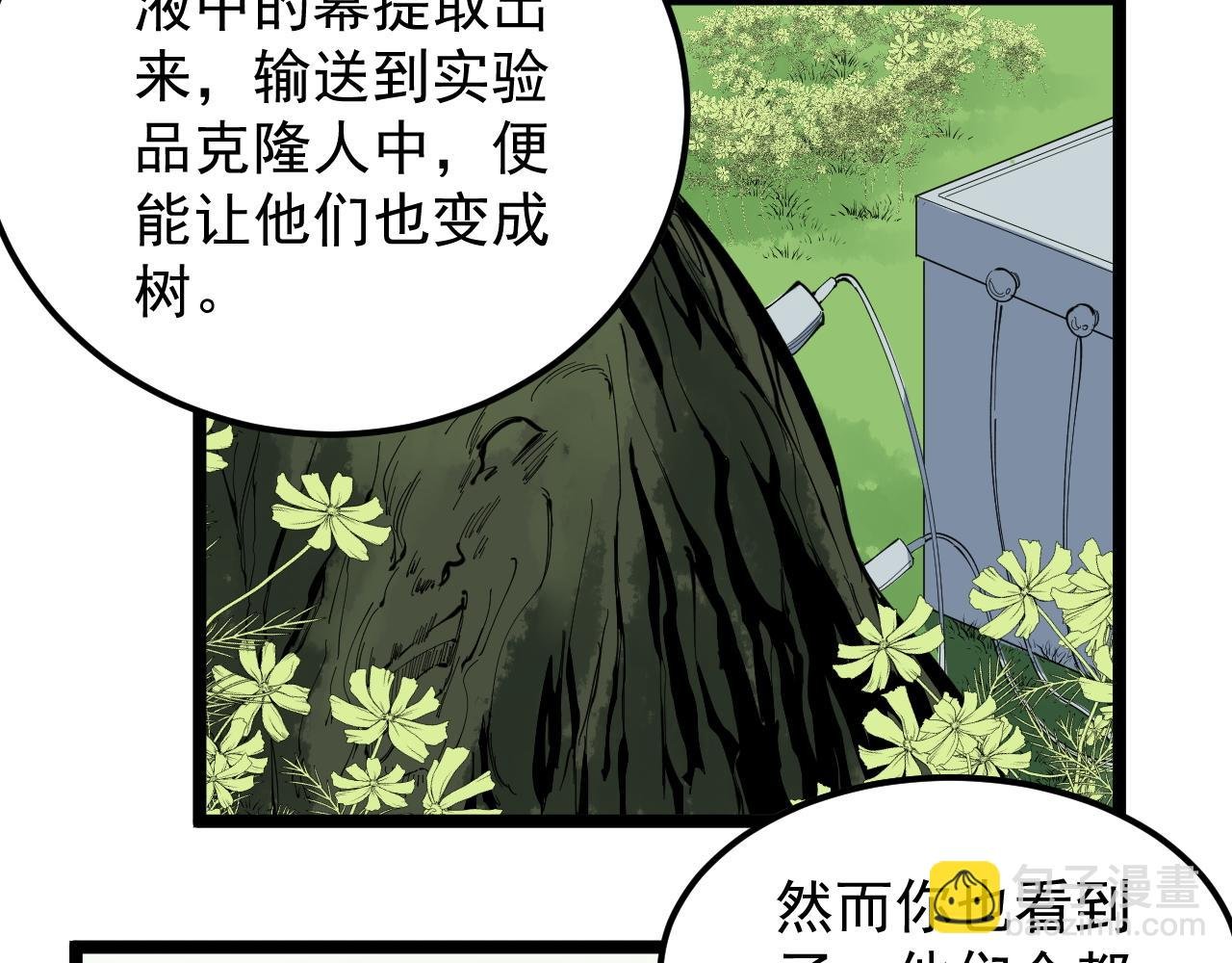 第212话 救赎