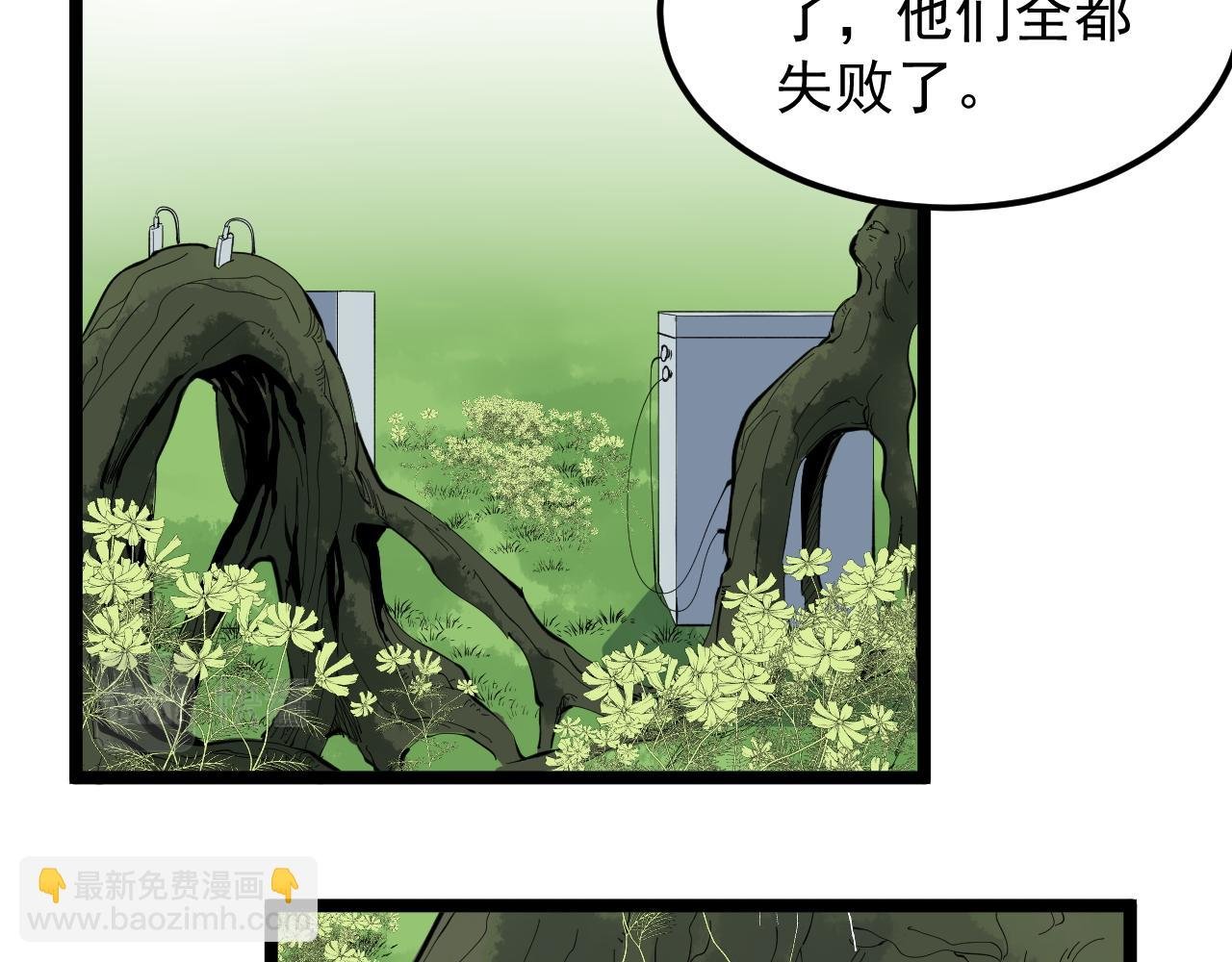 第212话 救赎