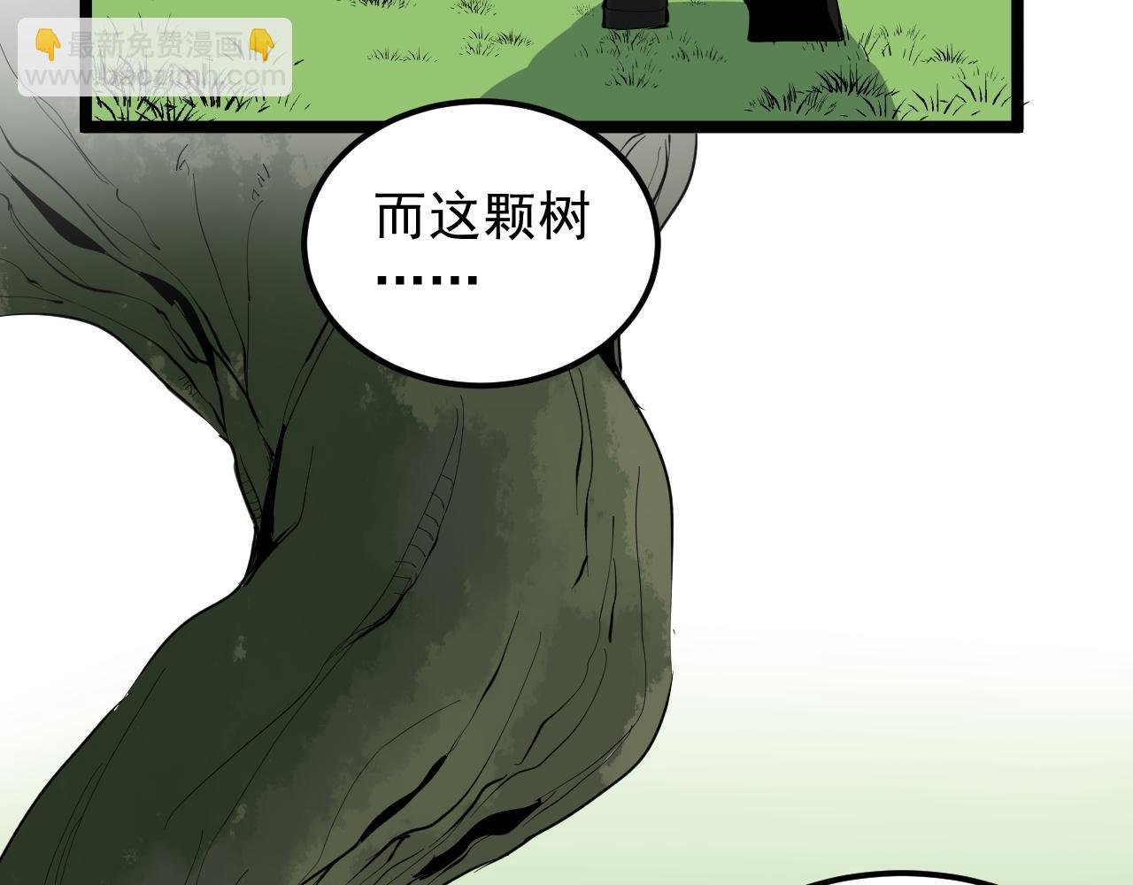 第212话 救赎