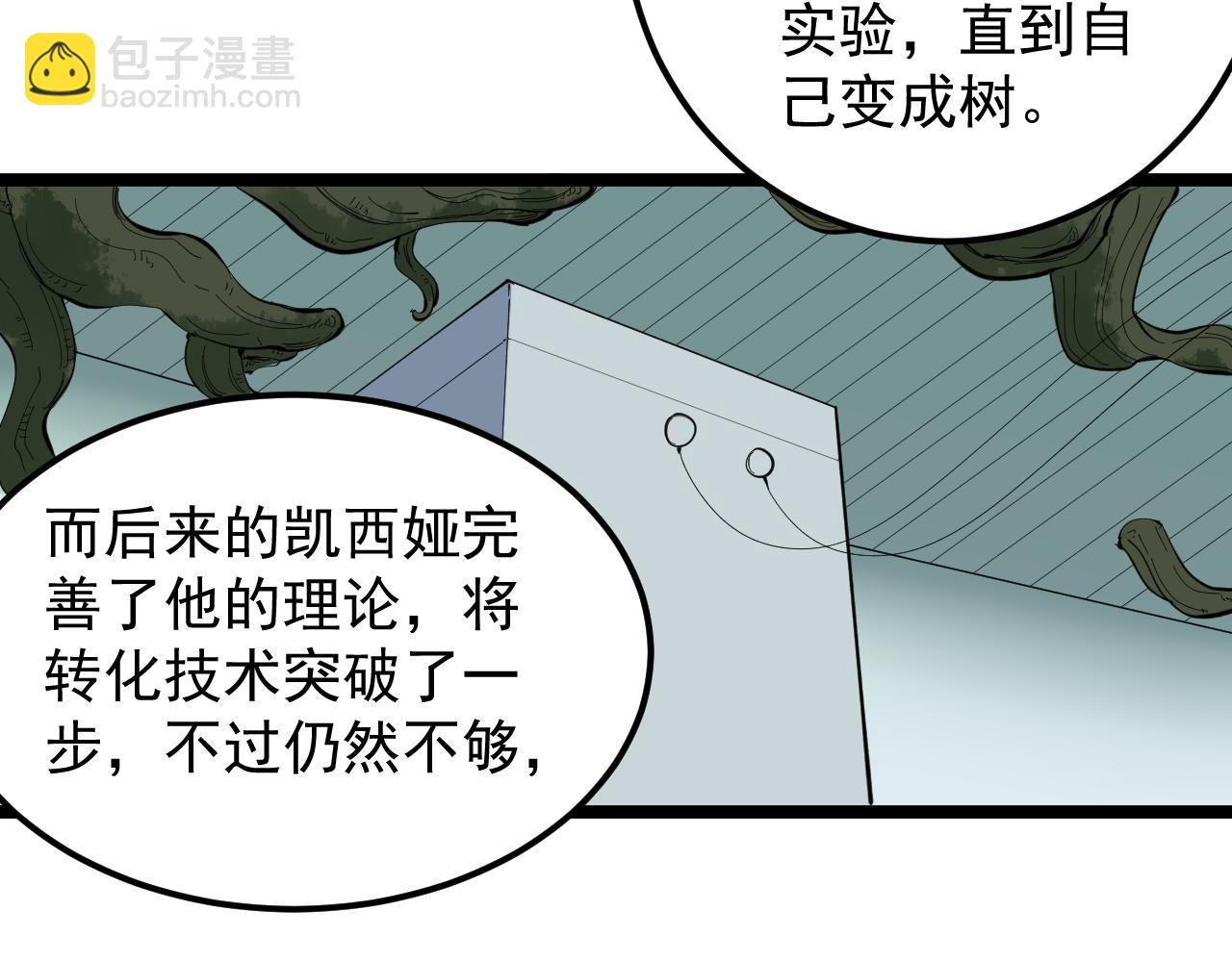 第212话 救赎