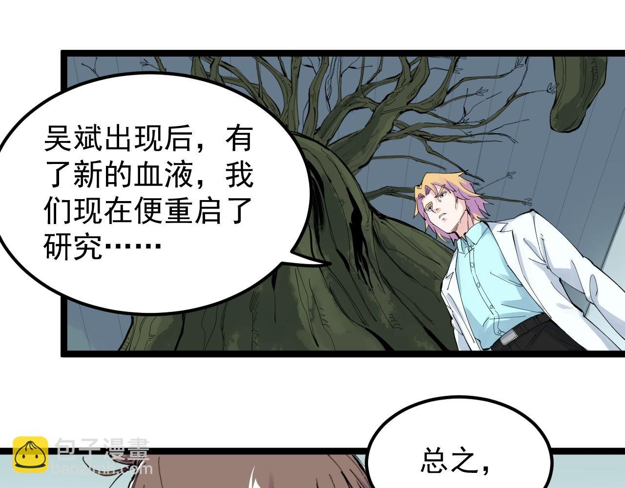 第212话 救赎