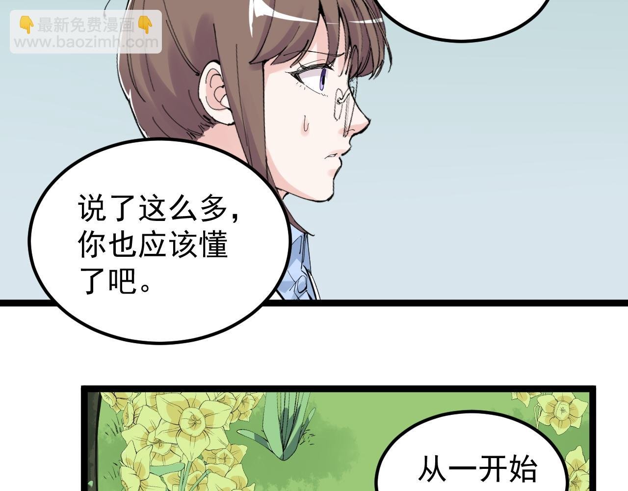 第212话 救赎