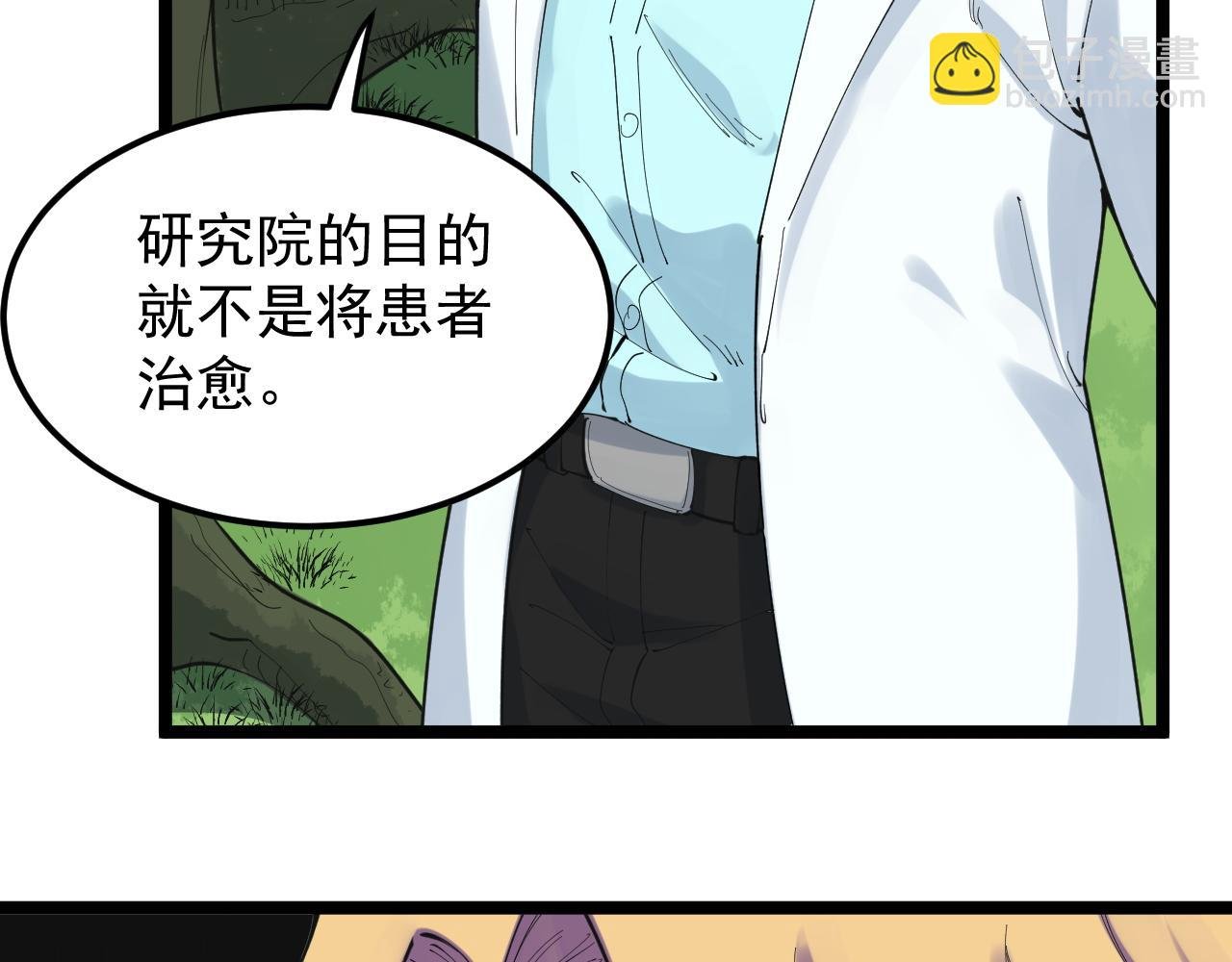 第212话 救赎