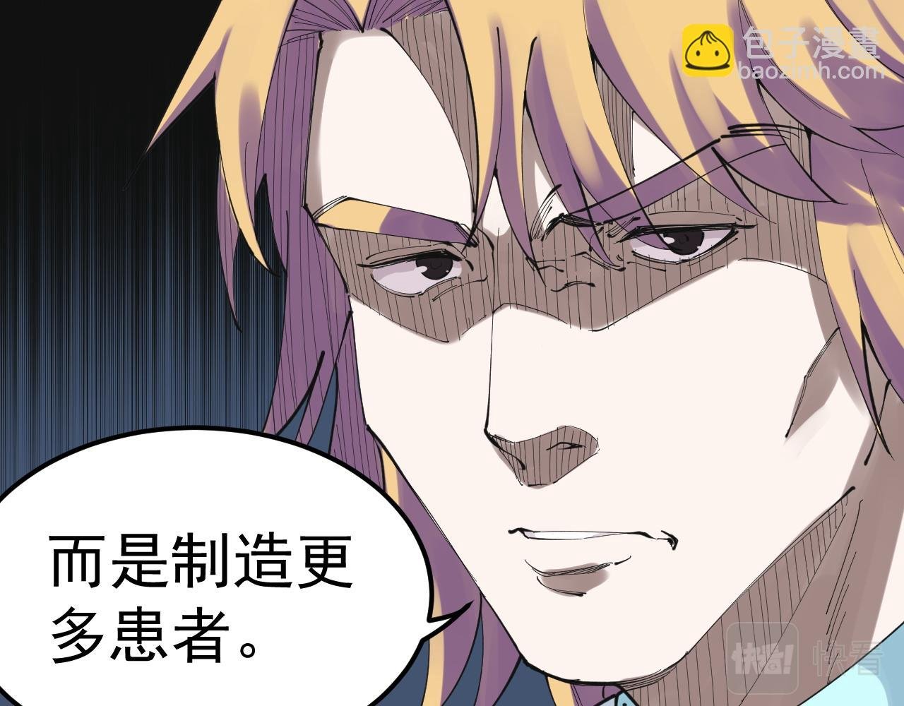 第212话 救赎