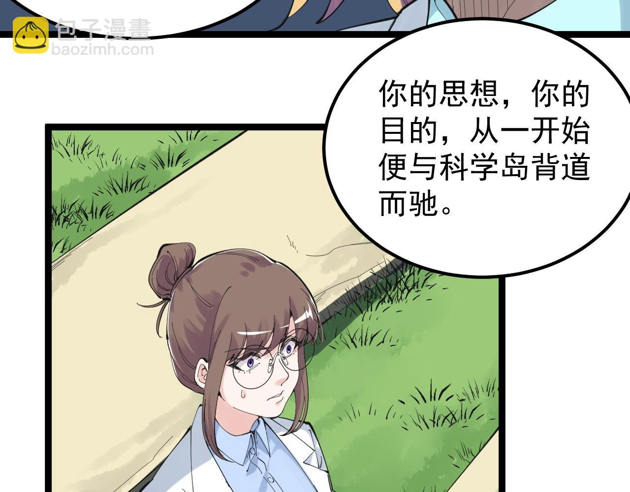 第212话 救赎