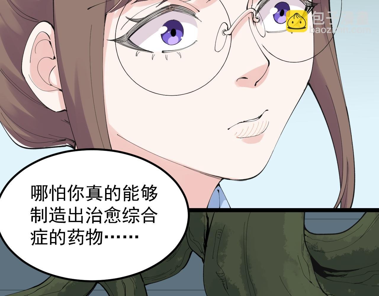 第212话 救赎