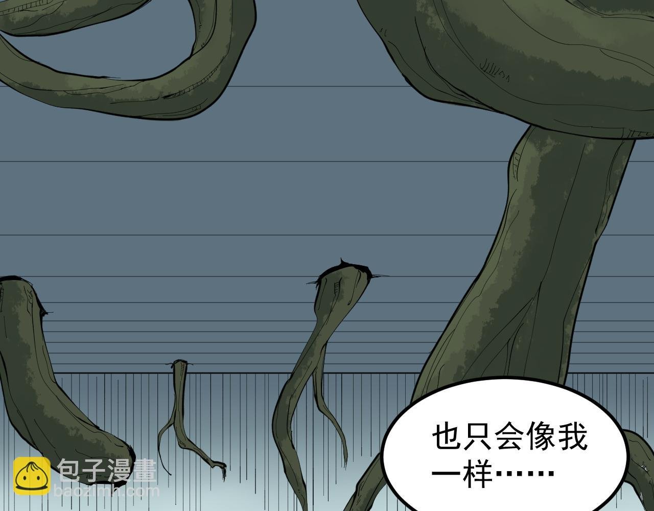 第212话 救赎
