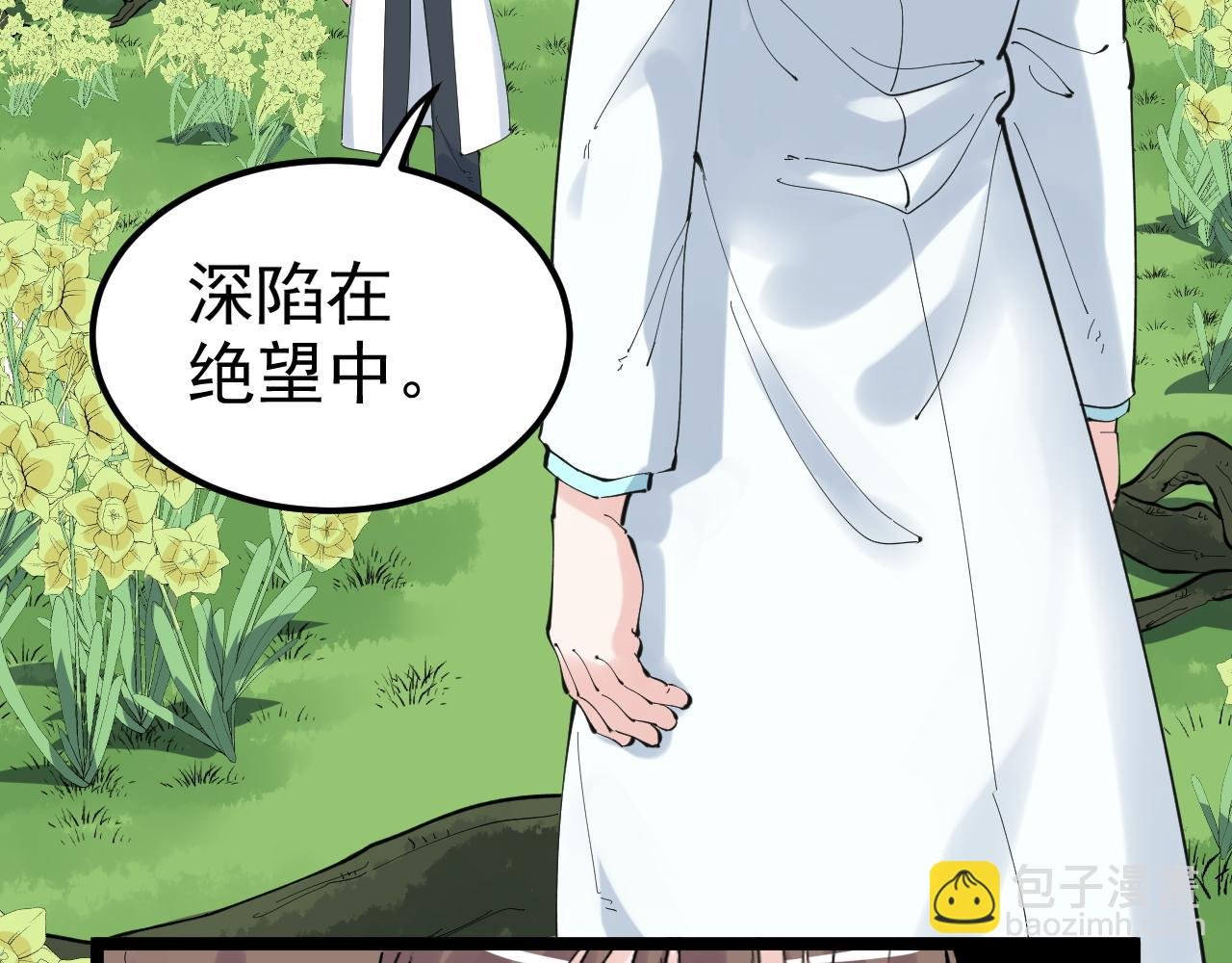 第212话 救赎