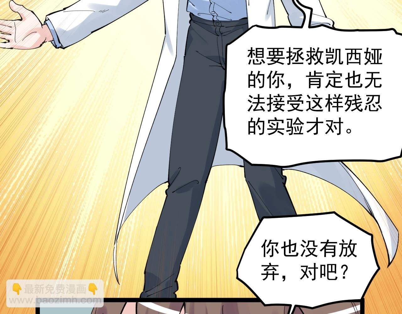 第212话 救赎