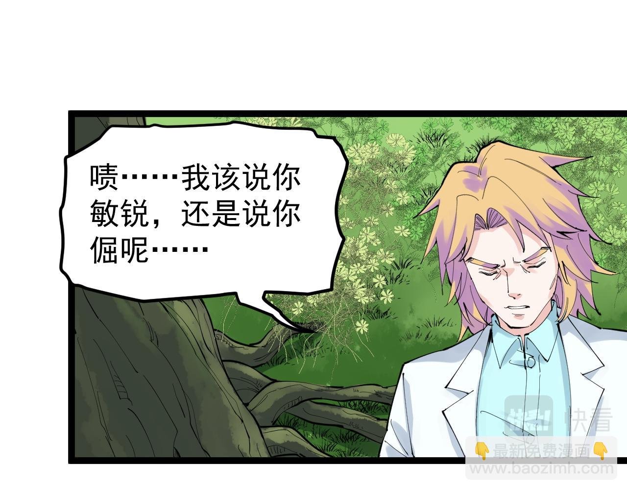 第212话 救赎