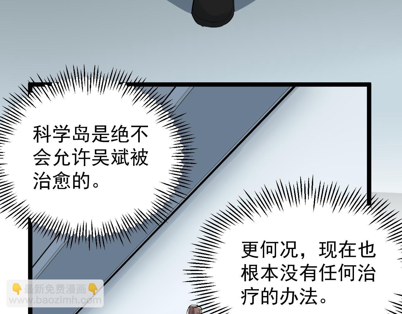 第213话 选择的路