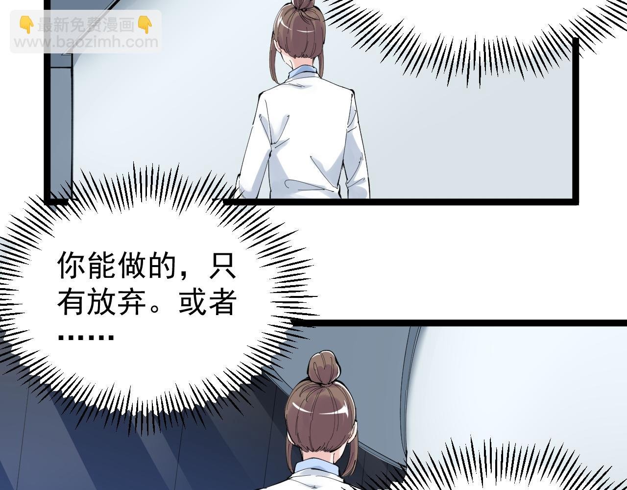 第213话 选择的路
