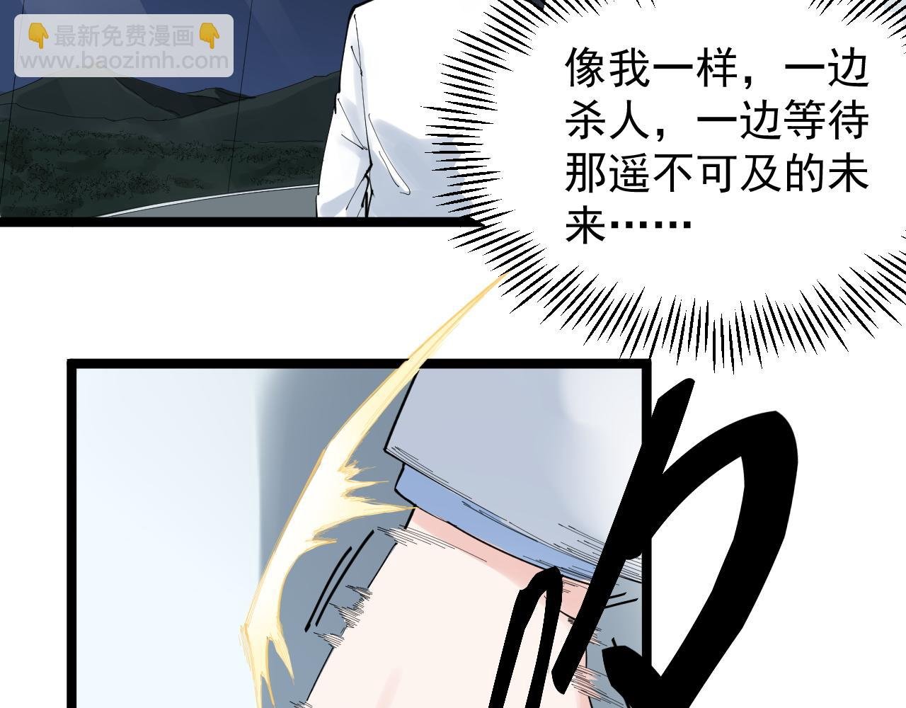 第213话 选择的路