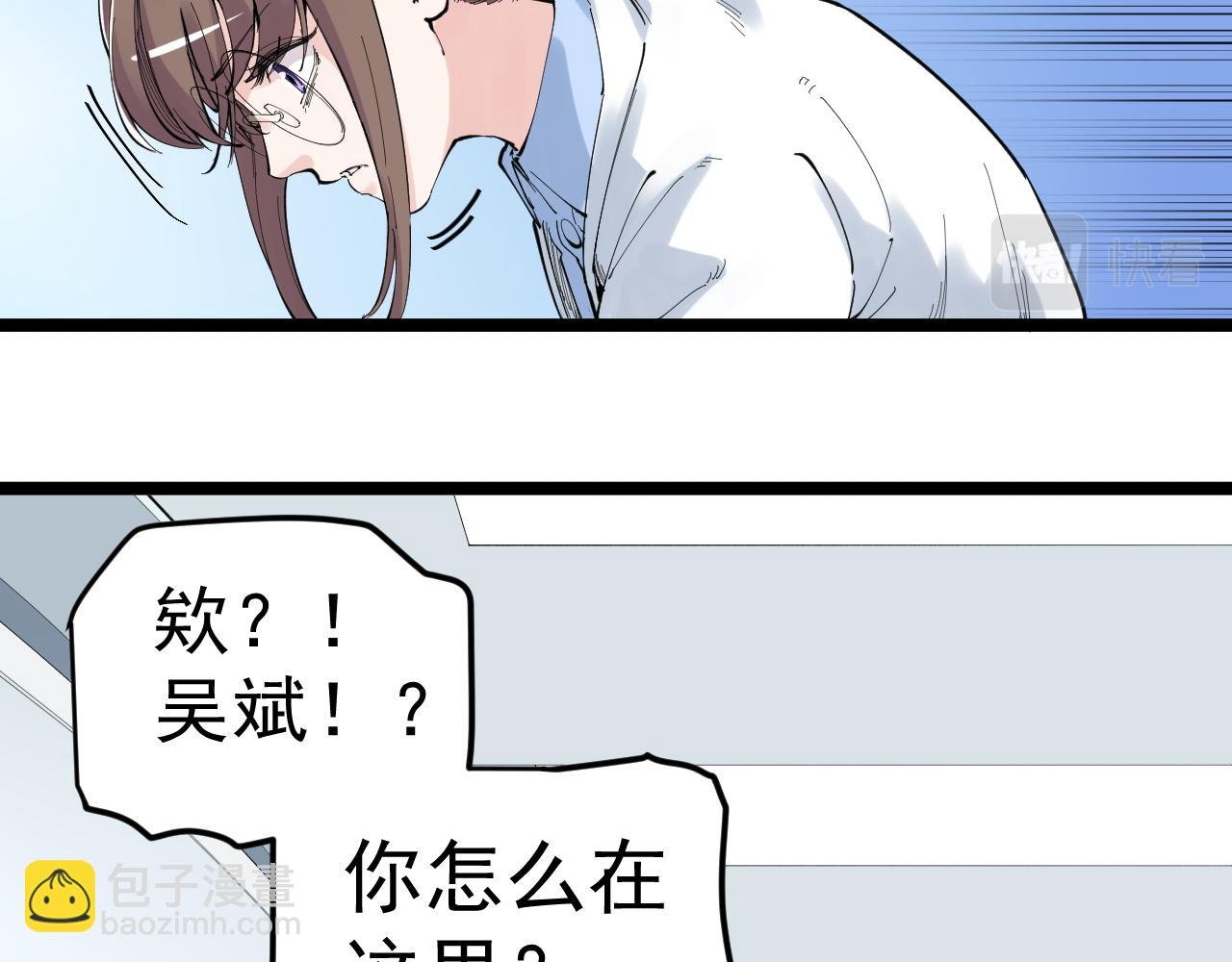 第213话 选择的路