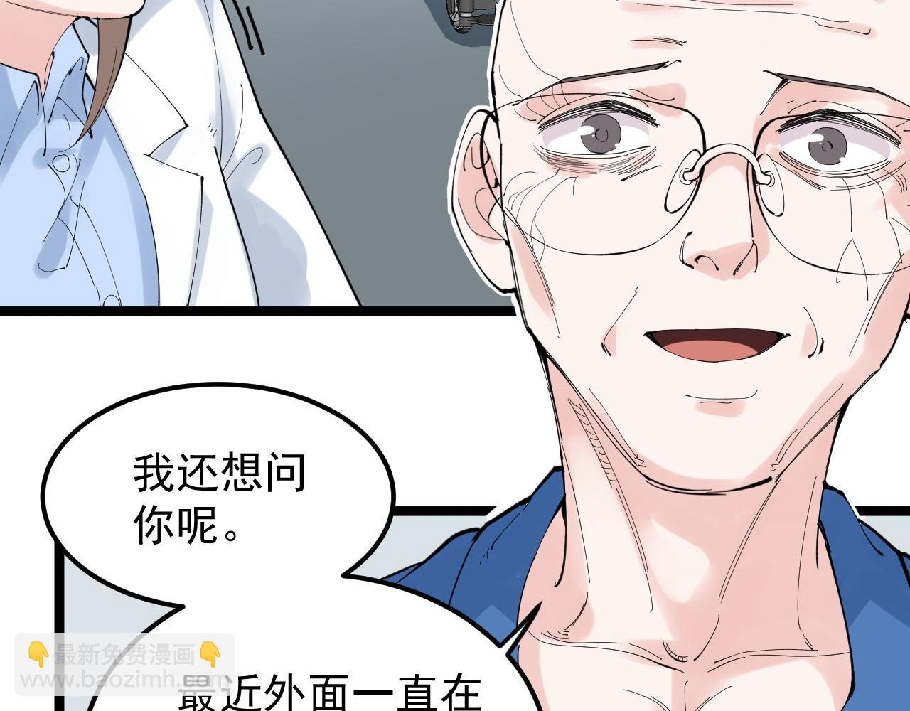 第213话 选择的路