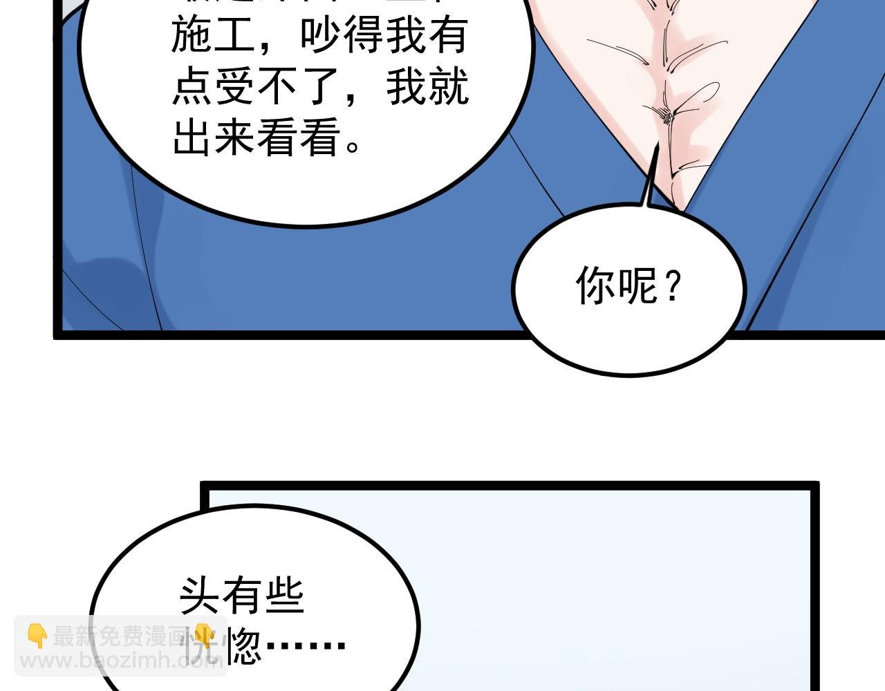 第213话 选择的路