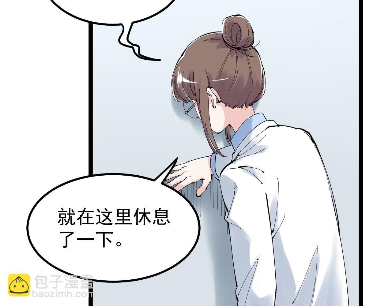 第213话 选择的路