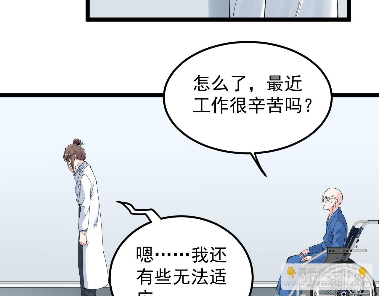 第213话 选择的路