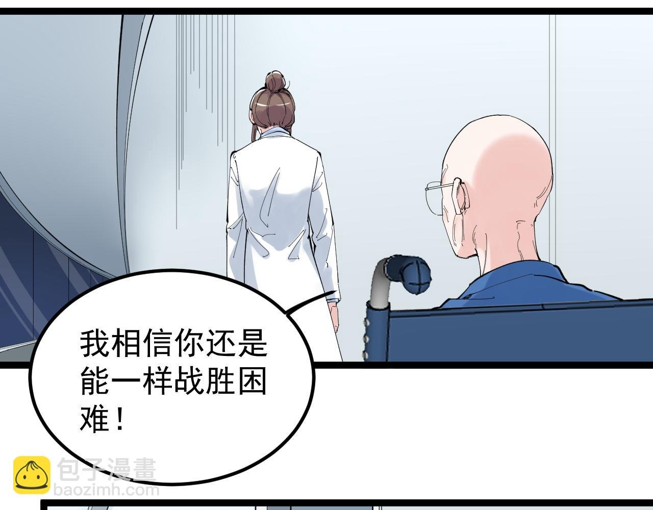 第213话 选择的路