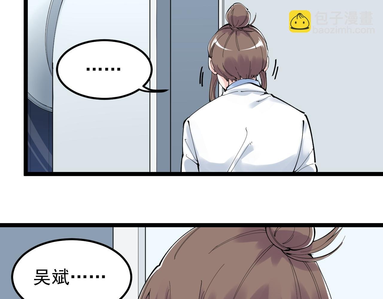 第213话 选择的路