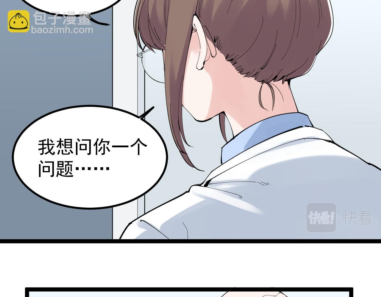 第213话 选择的路