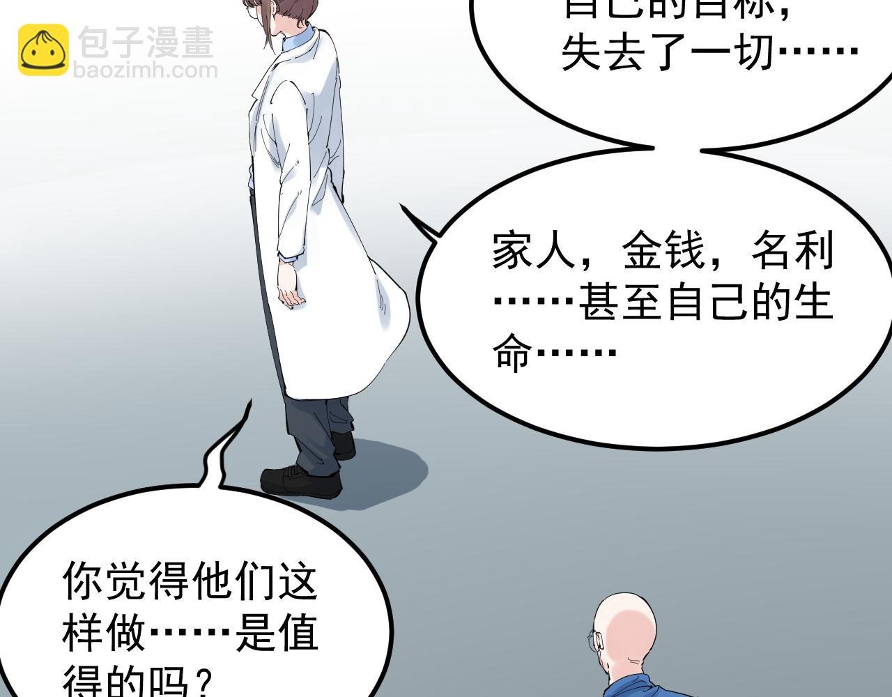 第213话 选择的路